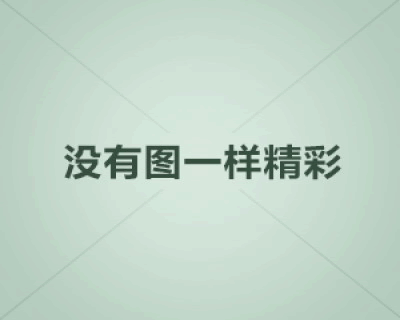 9月10日开区公告｜冰雪传奇灵符自由版